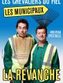 Les Chevaliers du Fiel - MTP 2024