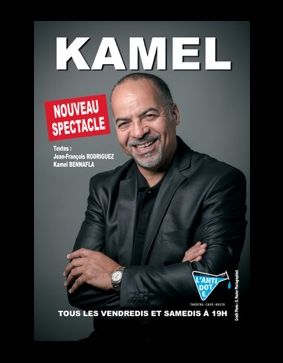 KAMEL