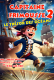 Enfant - Capitaine Frimousse 2