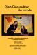 Enfant - Djan Djan autour du monde-26