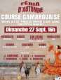 COURSE CAMARGUAISE - 2...